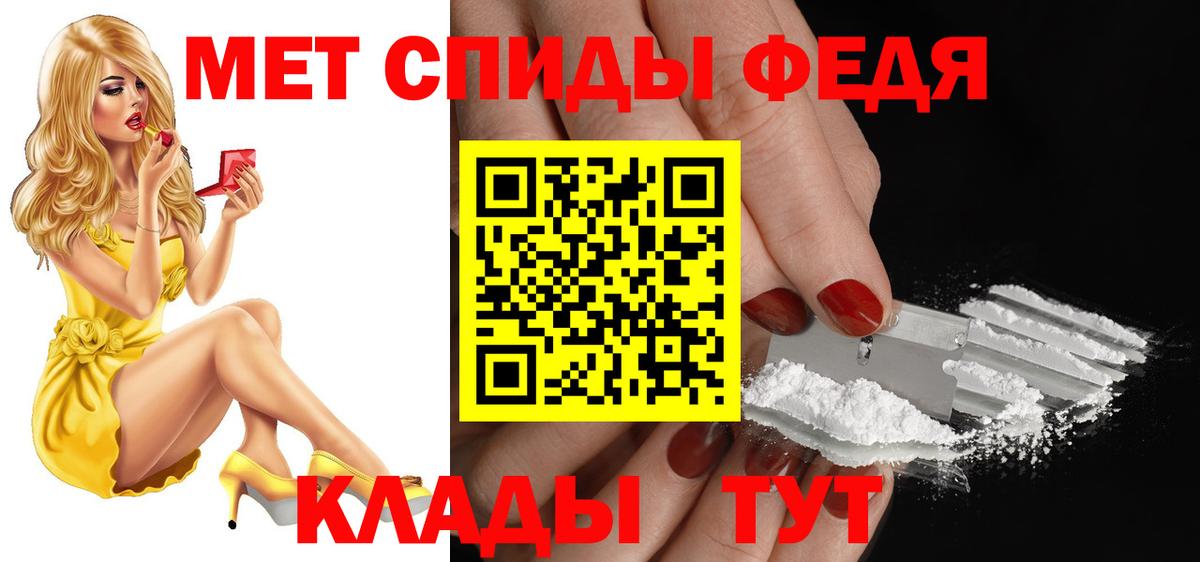 это наркотические препараты  Вход с VPN  Обнинск  АМФЕТАМИН  АМФЕТАМИН 97%  Амфетамин 