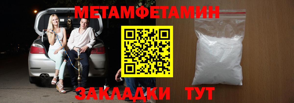 АМФ Premium Обнинск