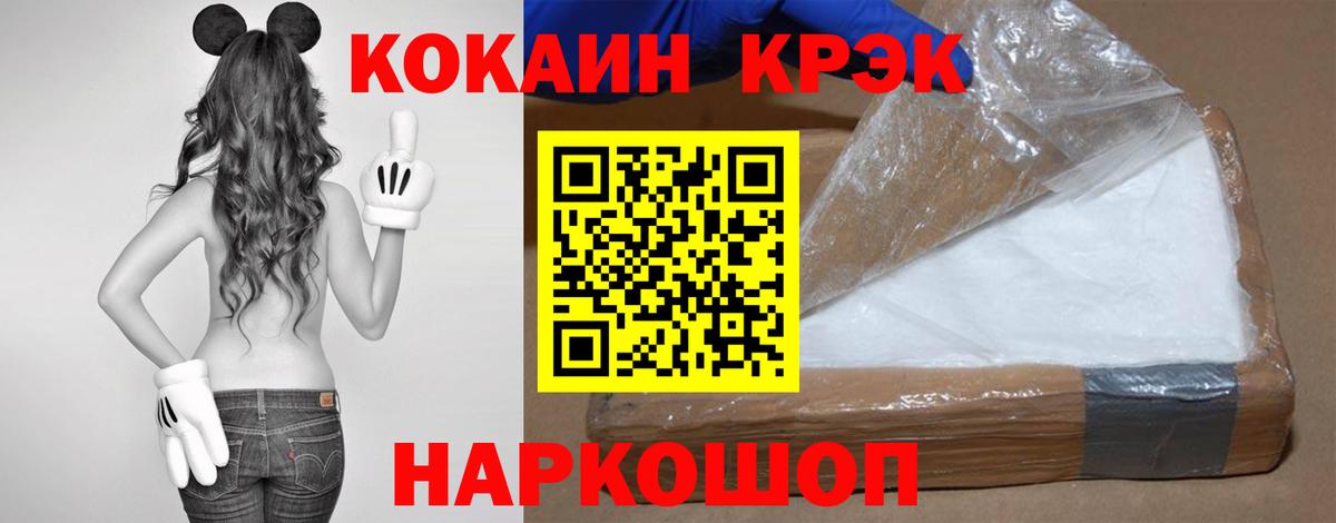 Канабис Обнинск