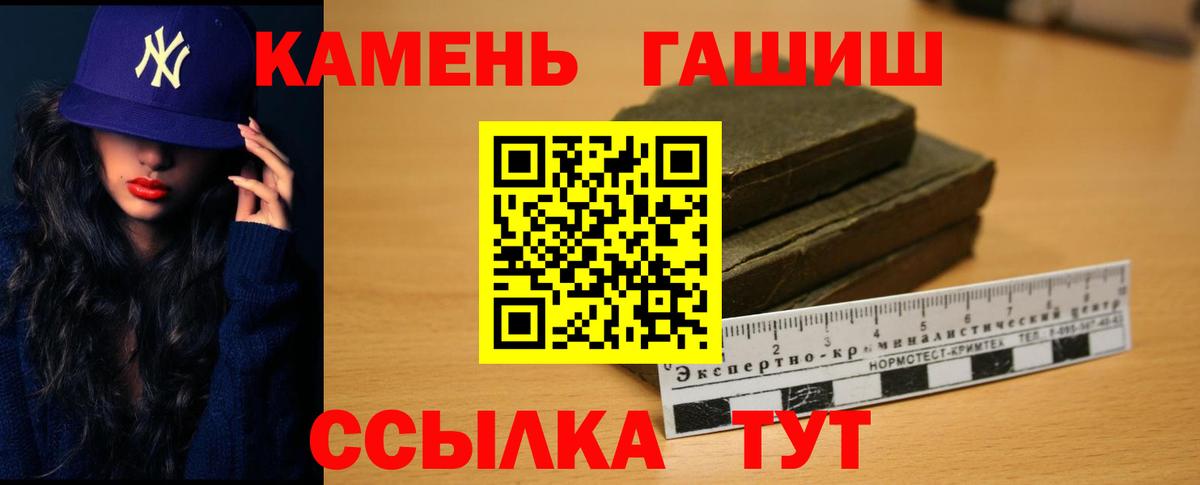 Гашиш Изолятор Обнинск