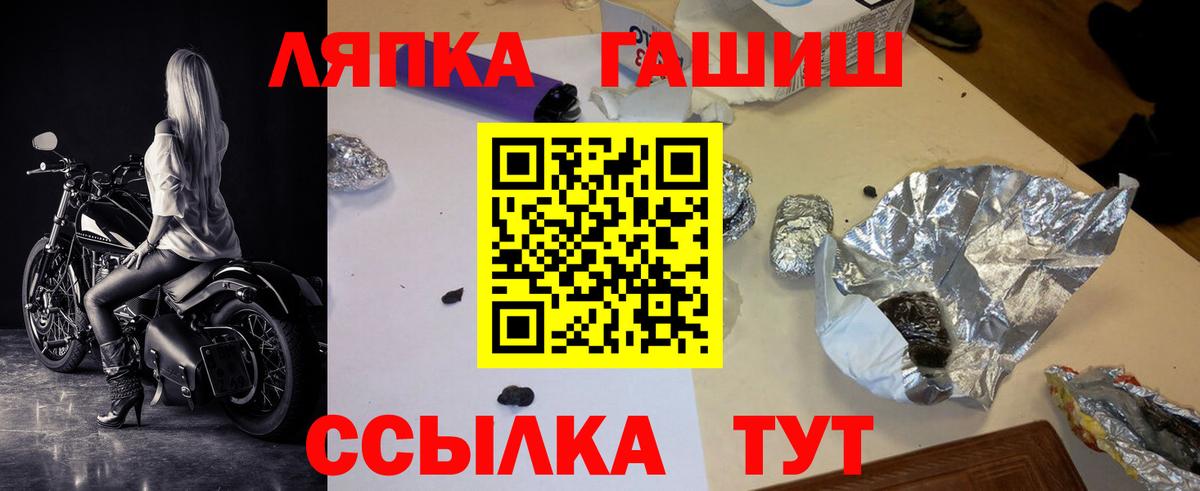 купить наркотик  ГАШ Изолятор  Гашиш гарик  Вход с VPN  Обнинск 