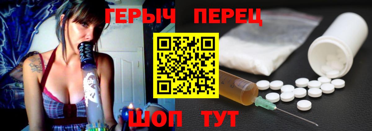 Героин Афган Обнинск