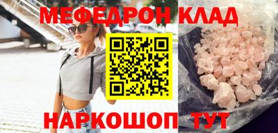 альфа пвп VHQ Нарткала