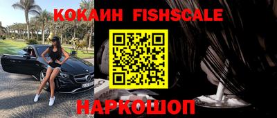 альфа пвп VHQ Нарткала