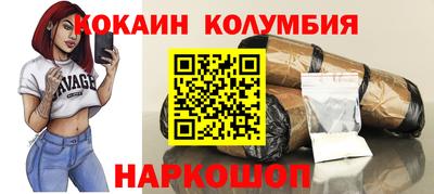 альфа пвп VHQ Нарткала