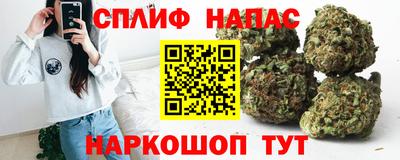 мефедрон Наро-Фоминск