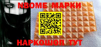 мефедрон Наро-Фоминск