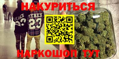 мефедрон Наро-Фоминск