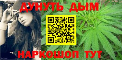 мефедрон Наро-Фоминск