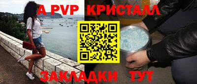 марихуана Новокубанск
