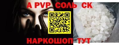 мефедрон Наро-Фоминск