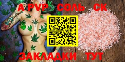 мефедрон Наро-Фоминск