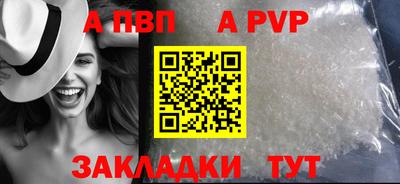 альфа пвп VHQ Нарткала