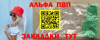 мефедрон Наро-Фоминск