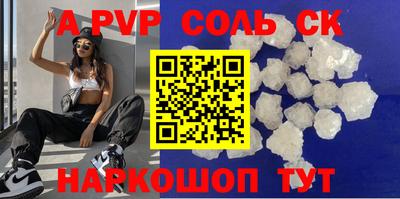мефедрон Наро-Фоминск