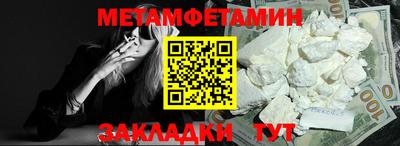 jwh Новодвинск