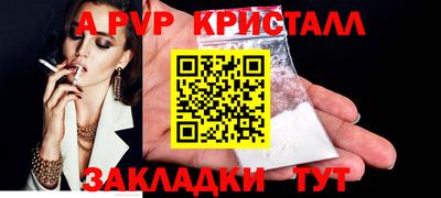 мефедрон Наро-Фоминск
