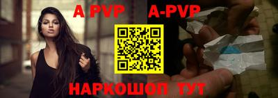 мефедрон Наро-Фоминск