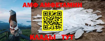 мефедрон Наро-Фоминск