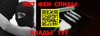 альфа пвп VHQ Нарткала
