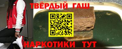 марихуана Новокубанск