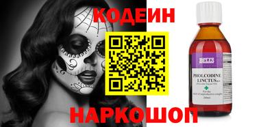 альфа пвп VHQ Нарткала