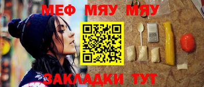 альфа пвп VHQ Нарткала