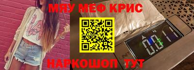 альфа пвп VHQ Нарткала