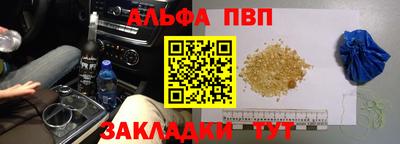 мефедрон Наро-Фоминск