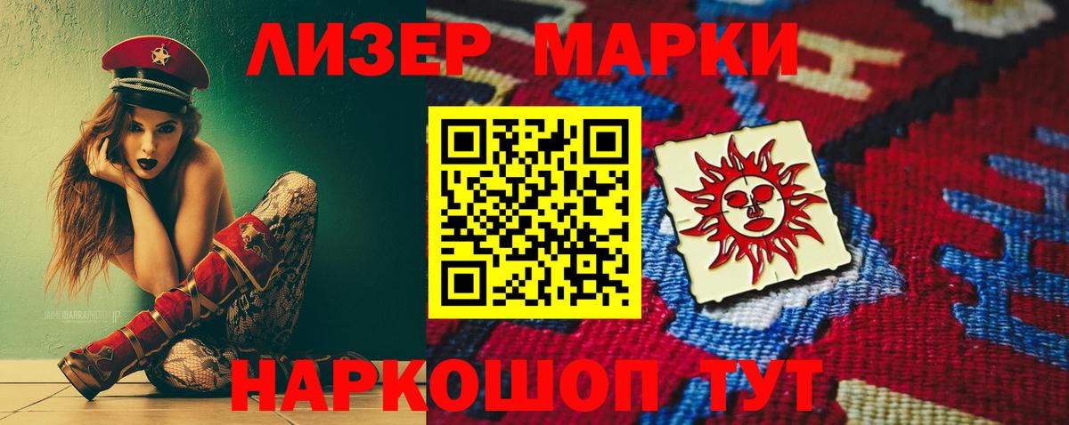 ЛСД экстази кислота  Вход с VPN  Обнинск  LSD-25 экстази ecstasy 