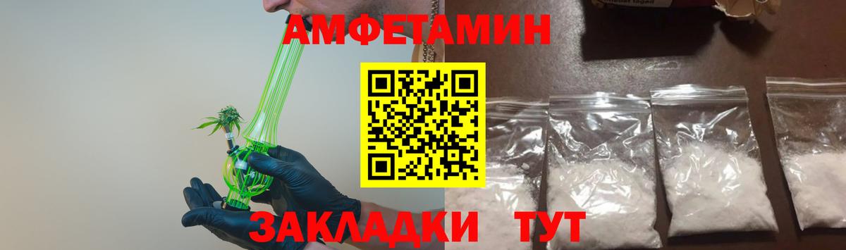 Первитин винт Обнинск