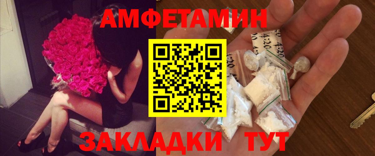 Обнинск  МЕТАМФЕТАМИН Декстрометамфетамин 99.9%  Вход с VPN  МЕТАМФЕТАМИН Декстрометамфетамин 99.9% 
