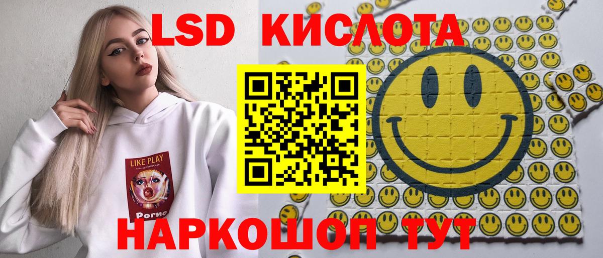 Обнинск  Марки N-bome 1500мкг  Вход с VPN 