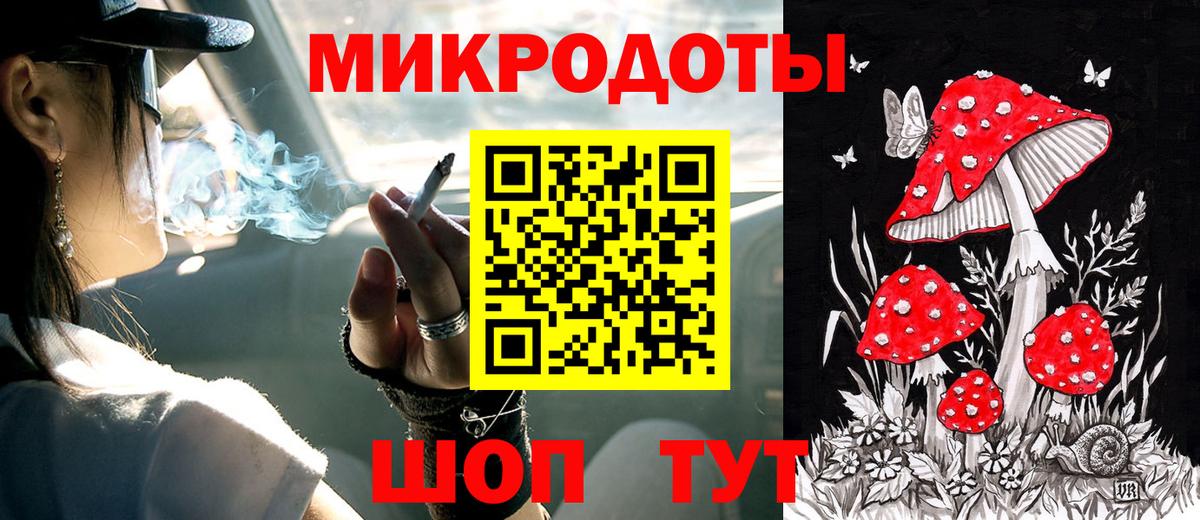 Обнинск  Галлюциногенные грибы Cubensis  Вход с VPN 