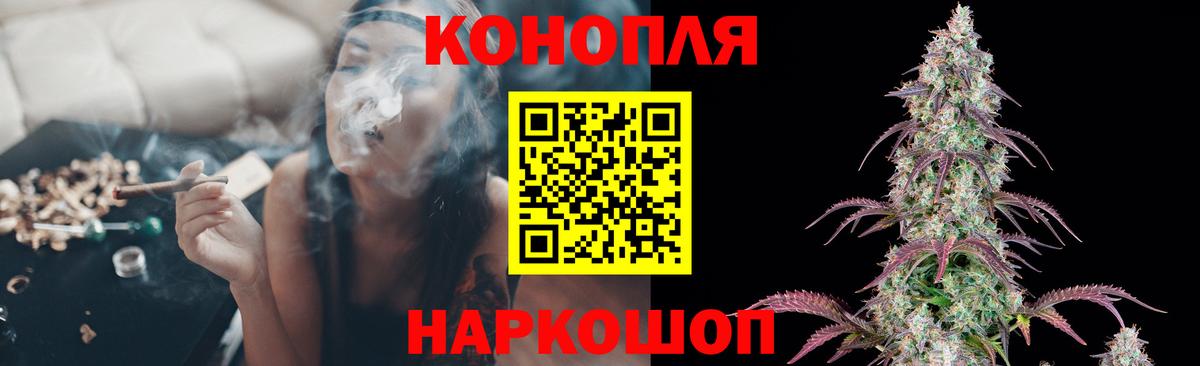 Марихуана семена Обнинск